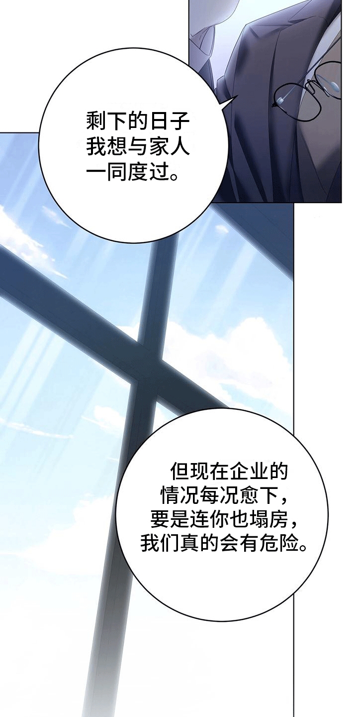 西柚《深不可测》漫画在线下拉_深不可测漫画浮云（下拉式阅读）