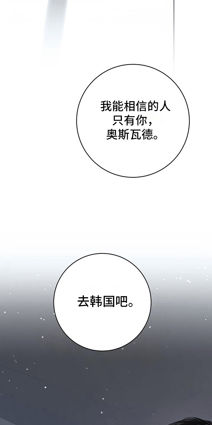 西柚《深不可测》漫画在线下拉_深不可测漫画浮云（下拉式阅读）