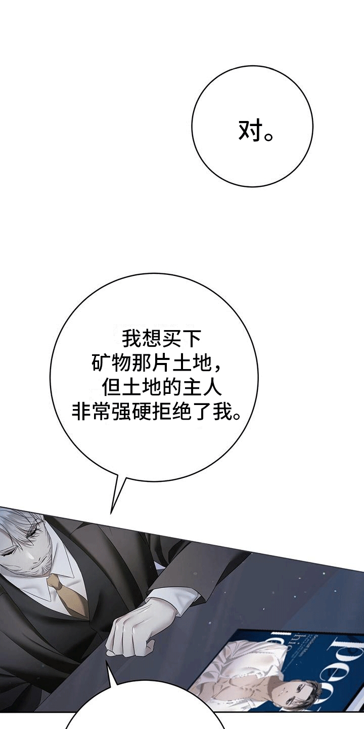 西柚《深不可测》漫画在线下拉_深不可测漫画浮云（下拉式阅读）