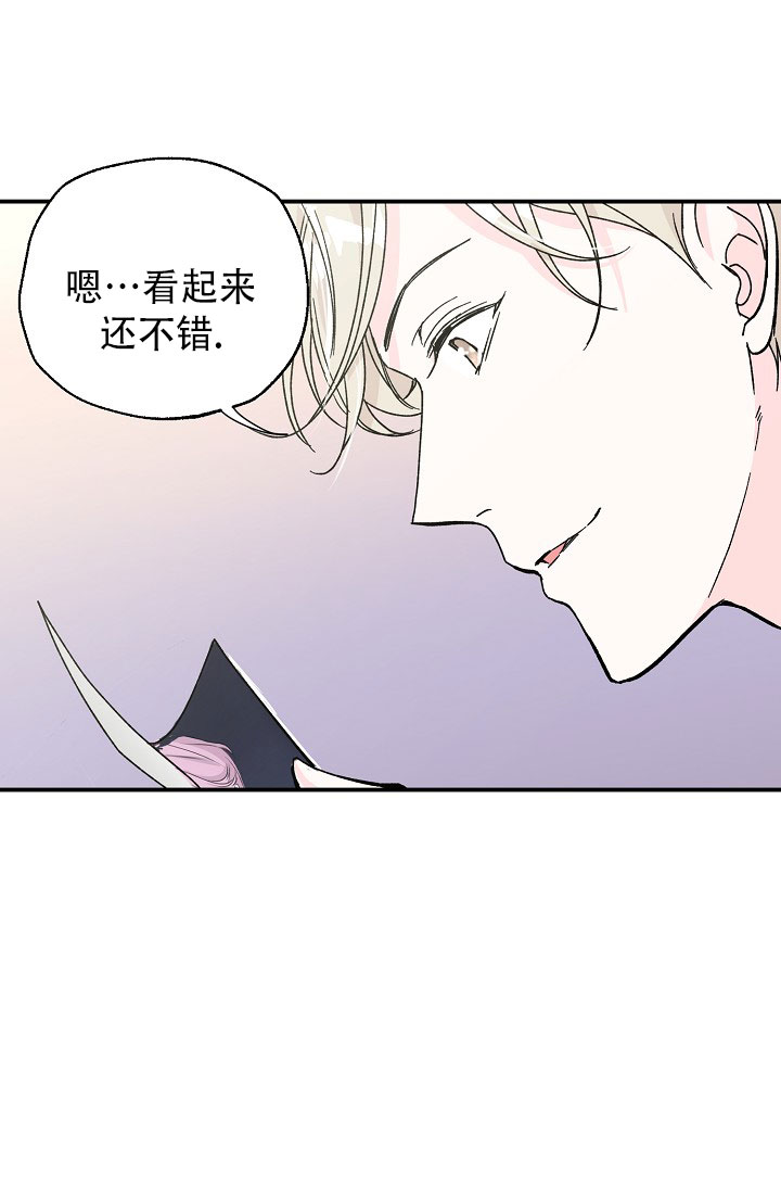 《叛逆者》漫画全集阅读_叛逆者漫画（下拉式阅读）