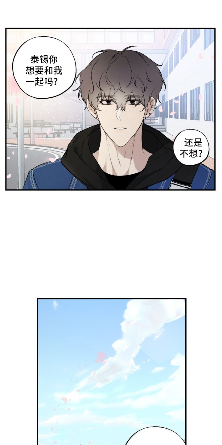 漫画《多元恋爱》在线完整版阅读_多元恋爱漫画（无弹窗）