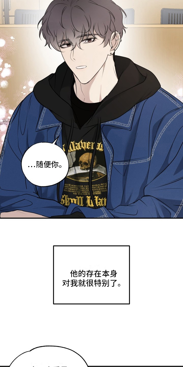 漫画《多元恋爱》在线完整版阅读_多元恋爱漫画（无弹窗）