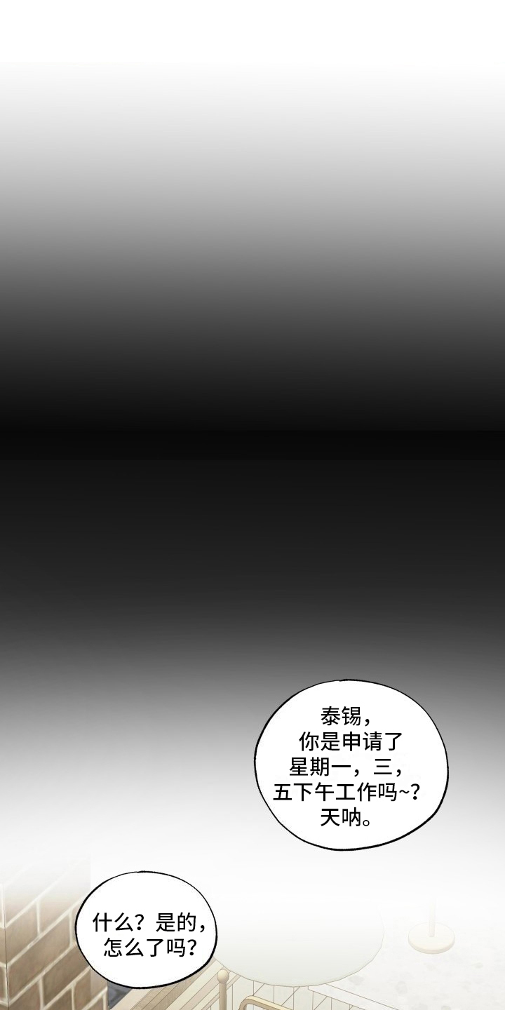 精选《多元恋爱》漫画下拉式阅读_汉化多元恋爱漫画