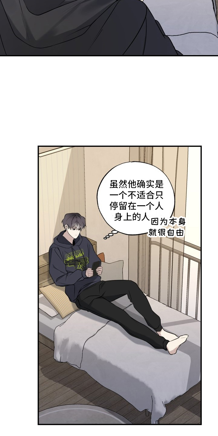 漫画《多元恋爱》在线完整版阅读_多元恋爱漫画（无弹窗）