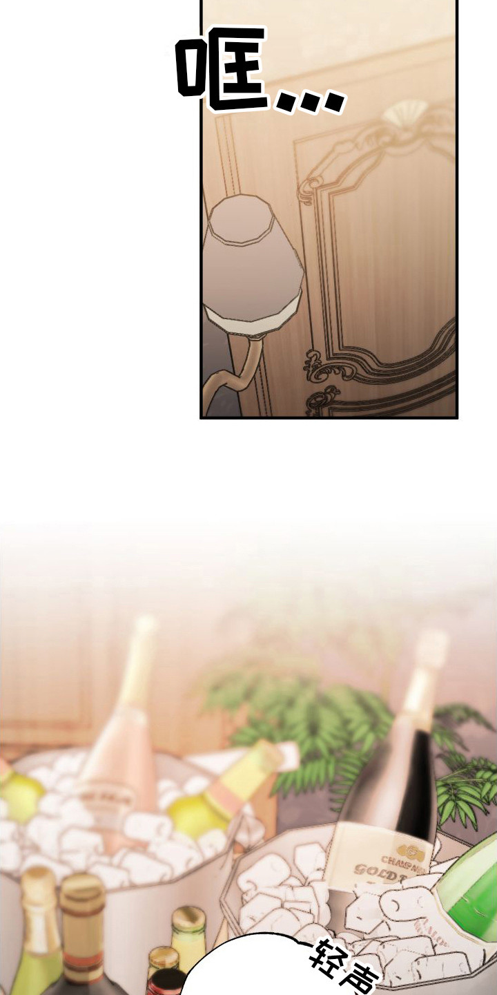 西柚《流星坠落》漫画在线下拉_流星坠落漫画浮云（下拉式阅读）