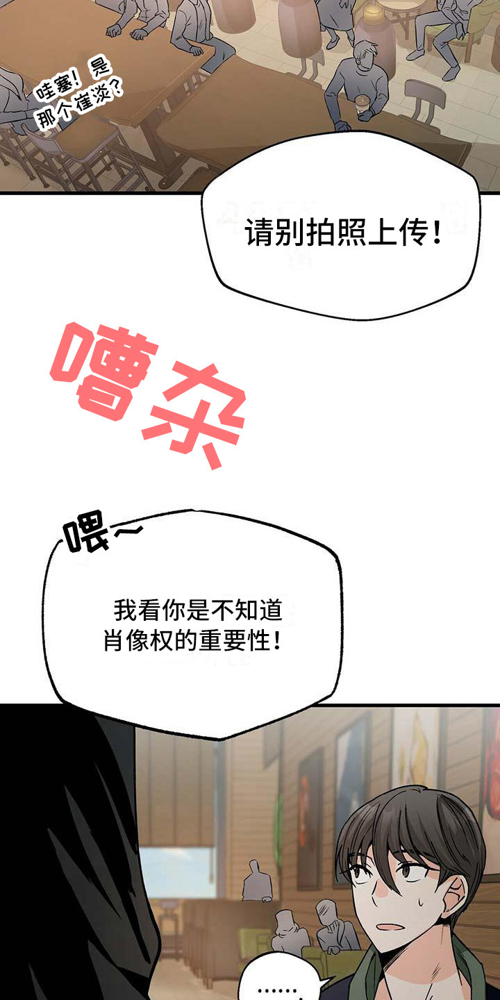 漫画《百鬼缠身》在线完整版阅读_百鬼缠身漫画（无弹窗）