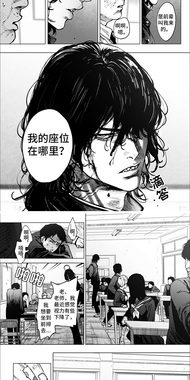 漫画《治愈我的幽灵》在线完整版阅读_治愈我的幽灵漫画（无弹窗）