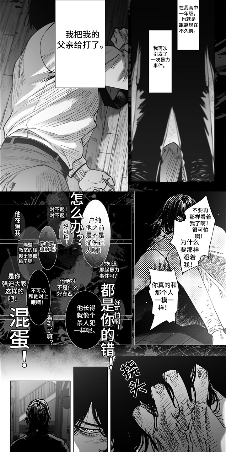 漫画《治愈我的幽灵》在线完整版阅读_治愈我的幽灵漫画（无弹窗）