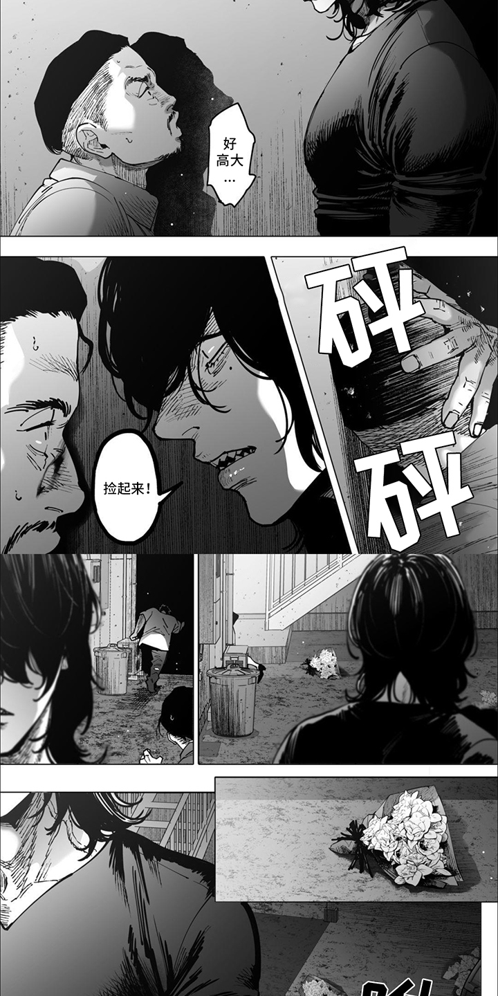 漫画《治愈我的幽灵》在线完整版阅读_治愈我的幽灵漫画（无弹窗）