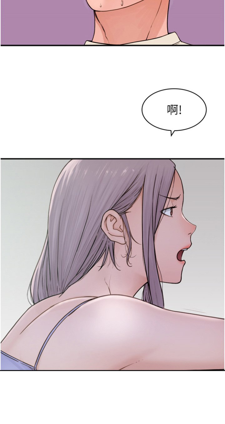 西柚《逾越界限》漫画在线下拉_逾越界限漫画浮云（下拉式阅读）