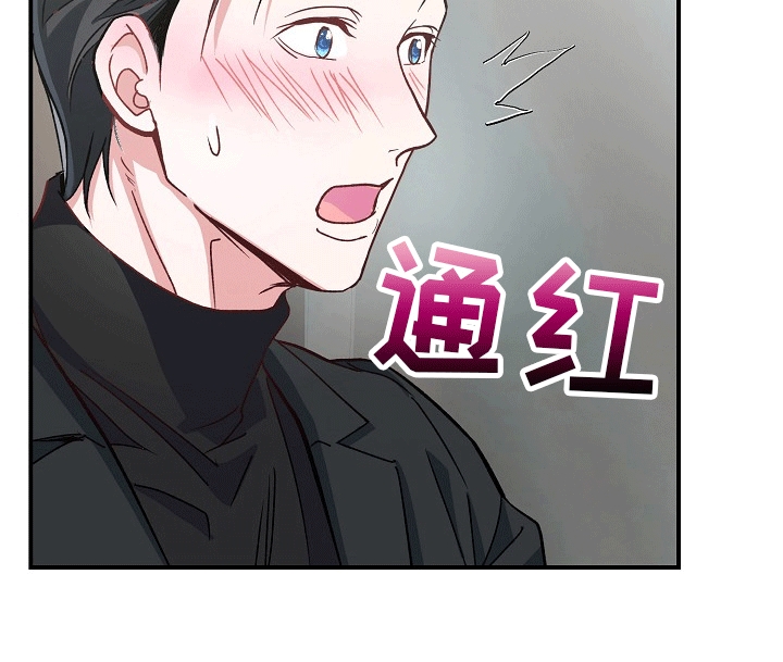 西柚《精灵缪斯》漫画在线下拉_精灵缪斯漫画浮云（下拉式阅读）