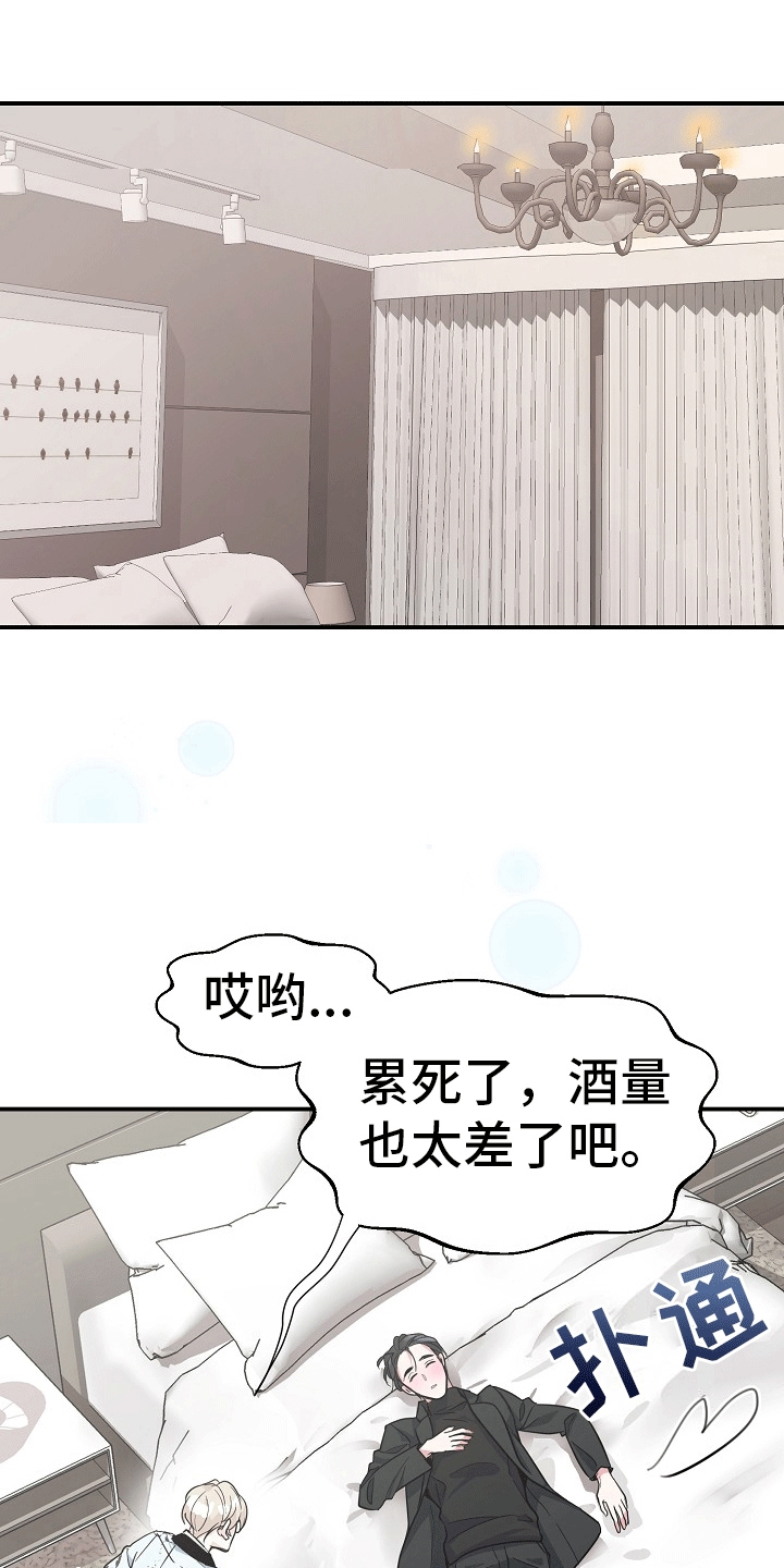 西柚《精灵缪斯》漫画在线下拉_精灵缪斯漫画浮云（下拉式阅读）