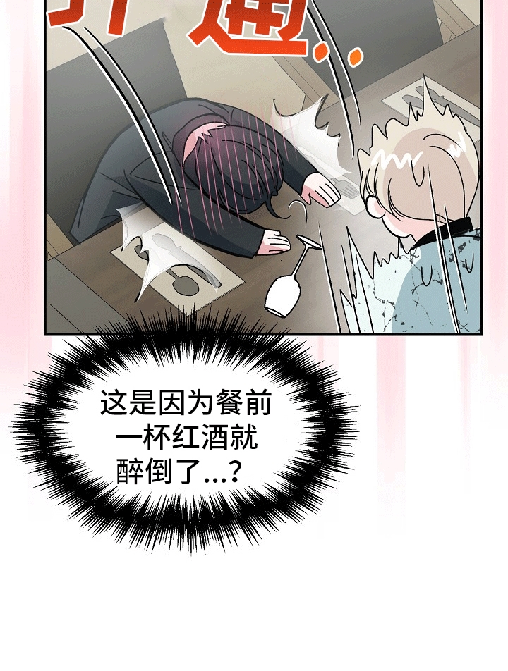 西柚《精灵缪斯》漫画在线下拉_精灵缪斯漫画浮云（下拉式阅读）