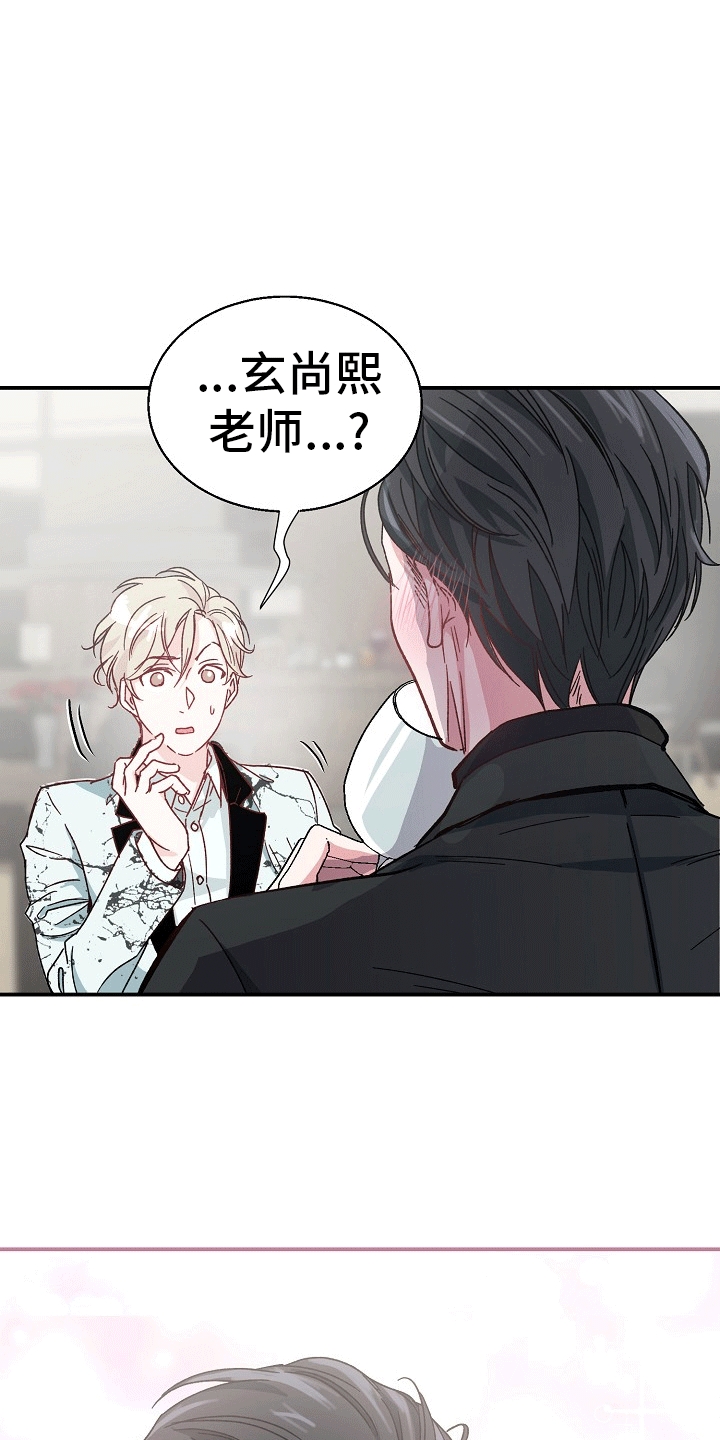 西柚《精灵缪斯》漫画在线下拉_精灵缪斯漫画浮云（下拉式阅读）