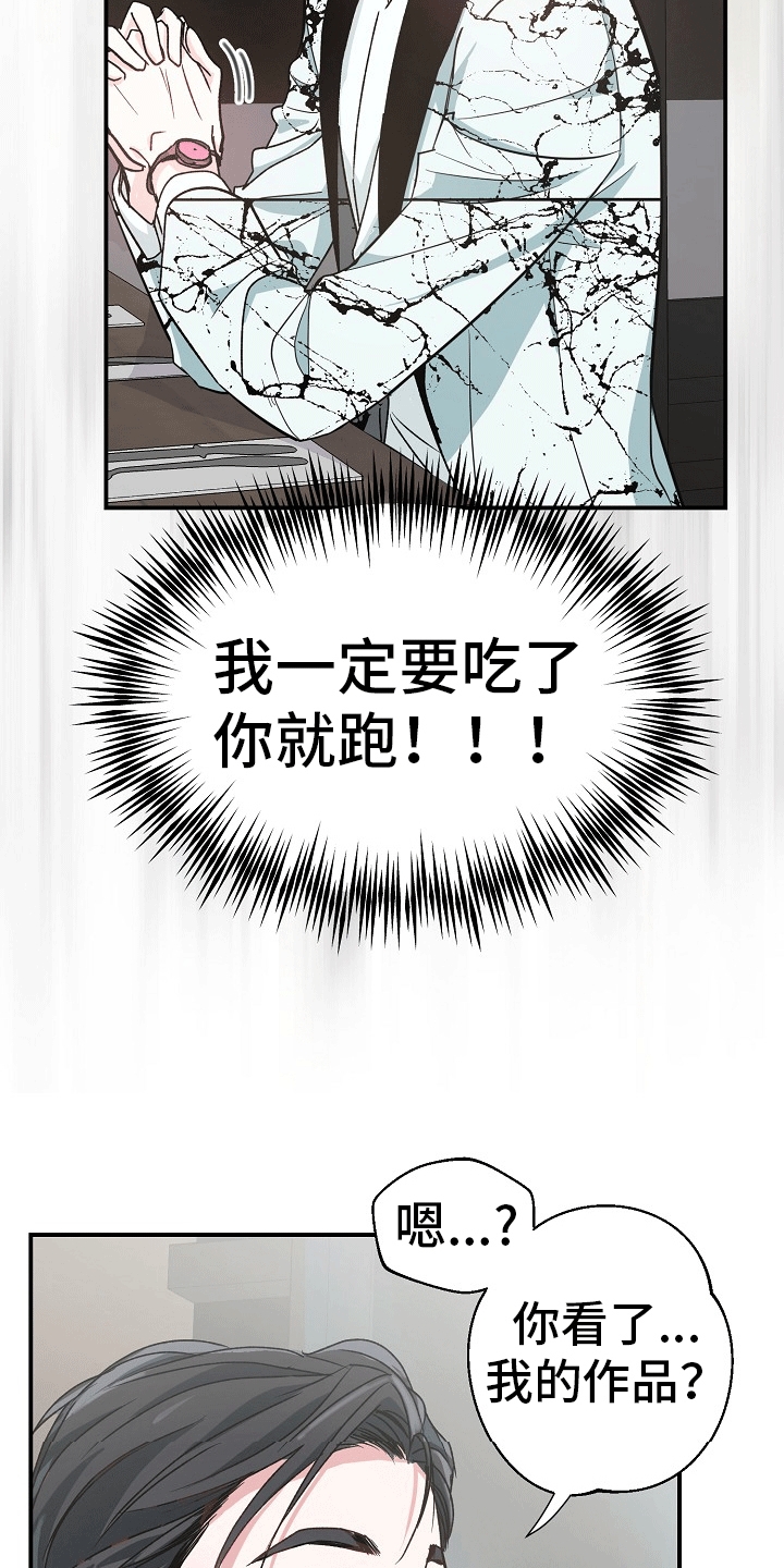 西柚《精灵缪斯》漫画在线下拉_精灵缪斯漫画浮云（下拉式阅读）