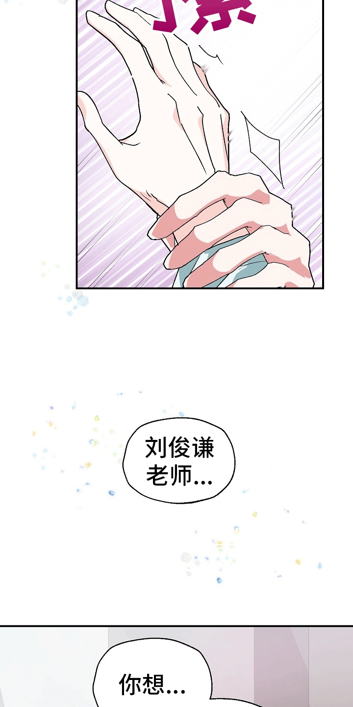 西柚《精灵缪斯》漫画在线下拉_精灵缪斯漫画浮云（下拉式阅读）