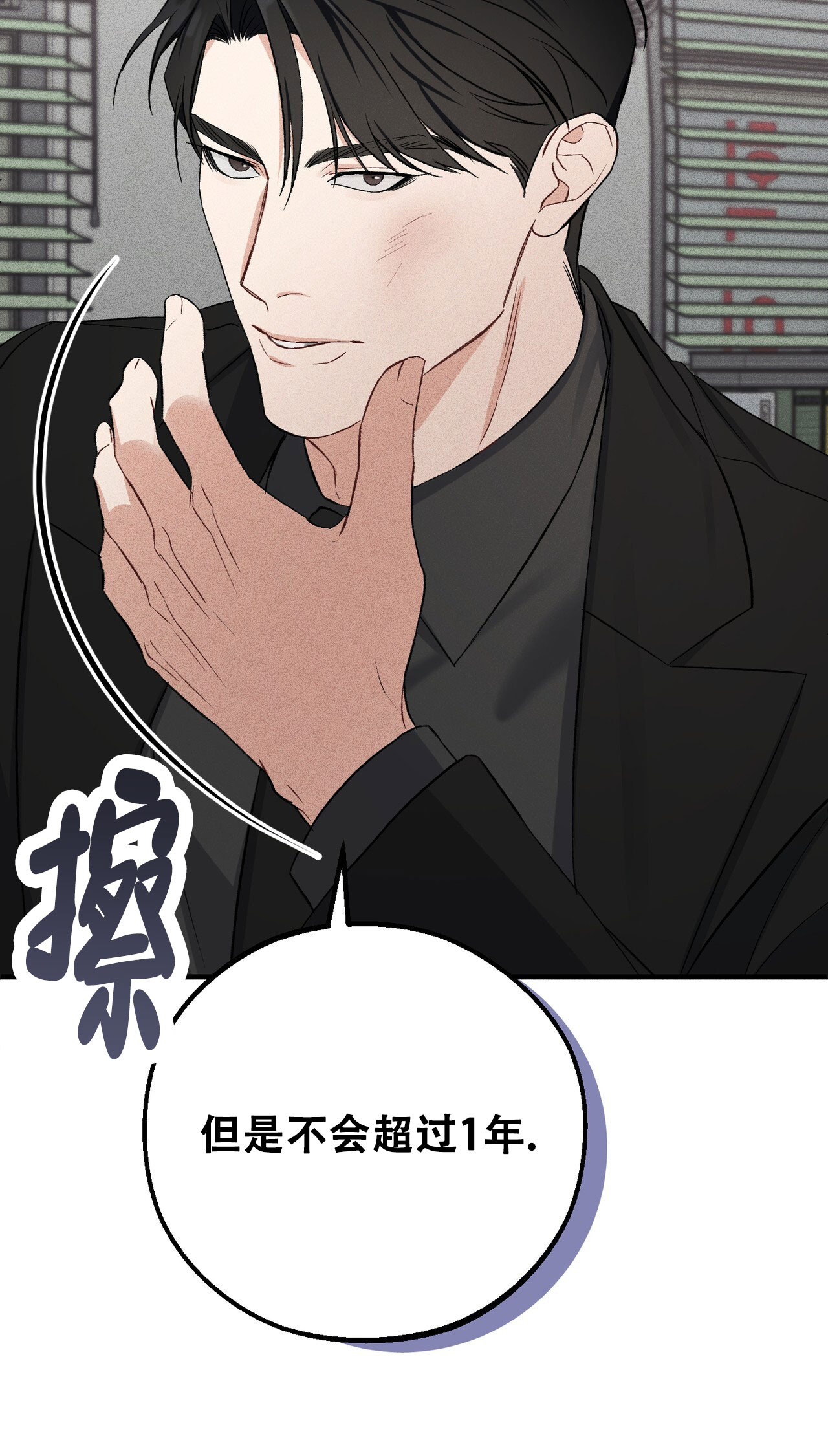 漫画《青涩初恋》在线完整版阅读_青涩初恋漫画（无弹窗）