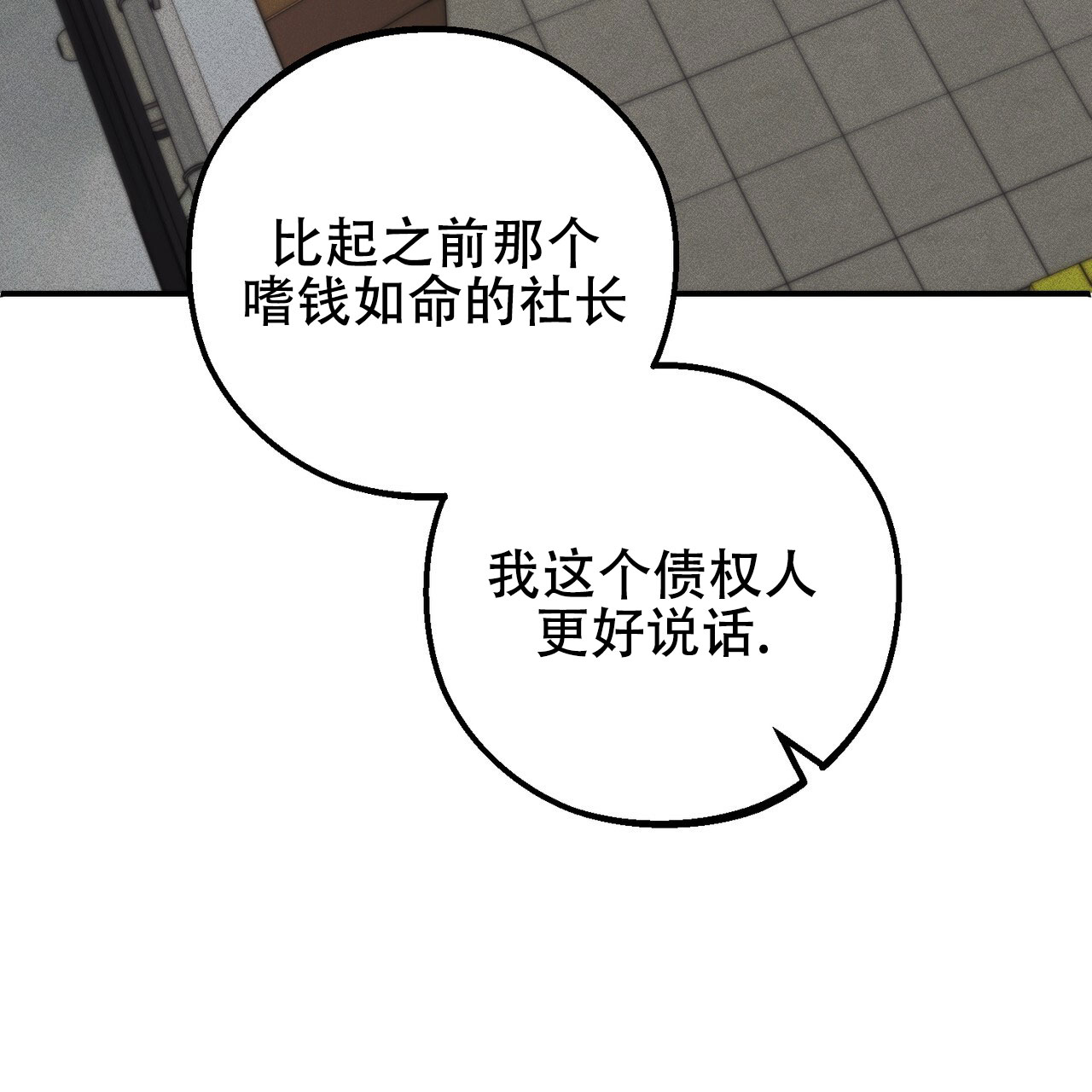 漫画《青涩初恋》在线完整版阅读_青涩初恋漫画（无弹窗）