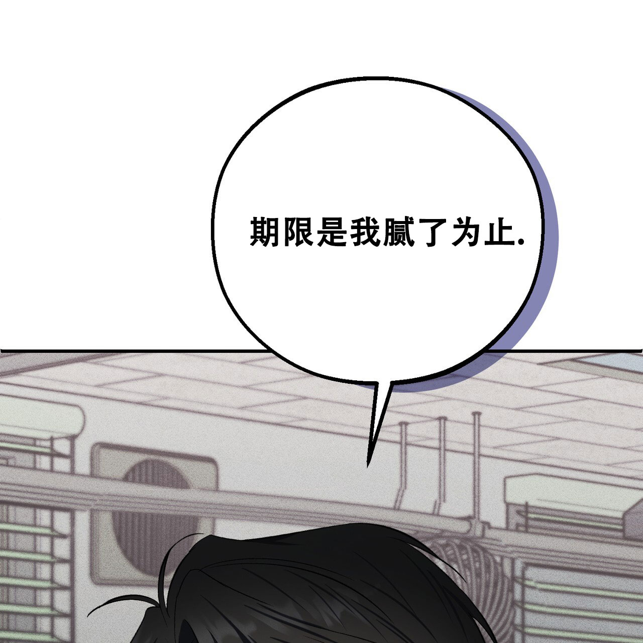 漫画《青涩初恋》在线完整版阅读_青涩初恋漫画（无弹窗）