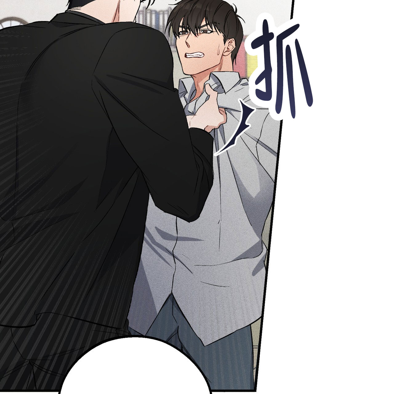 漫画《青涩初恋》在线完整版阅读_青涩初恋漫画（无弹窗）