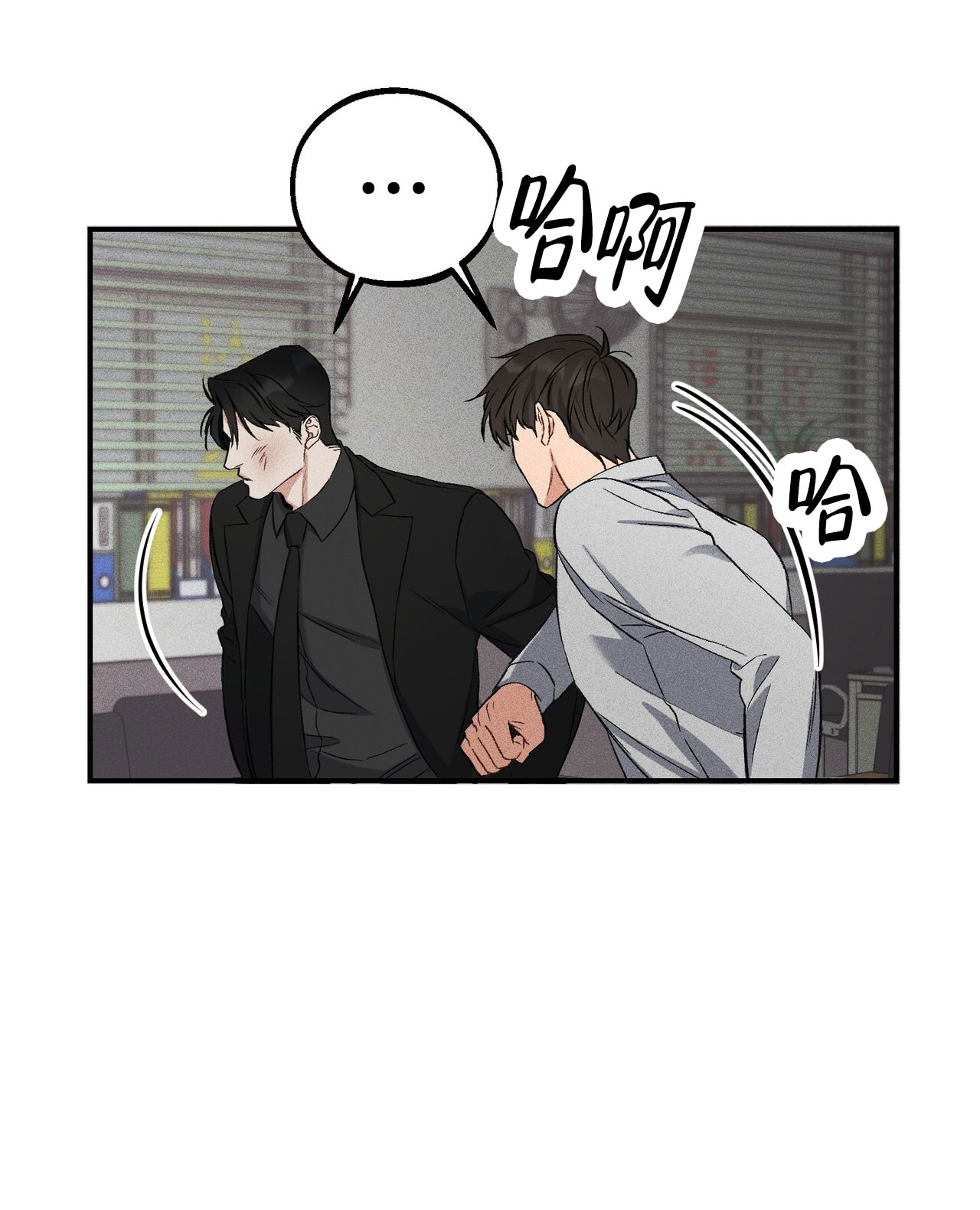 漫画《青涩初恋》在线完整版阅读_青涩初恋漫画（无弹窗）