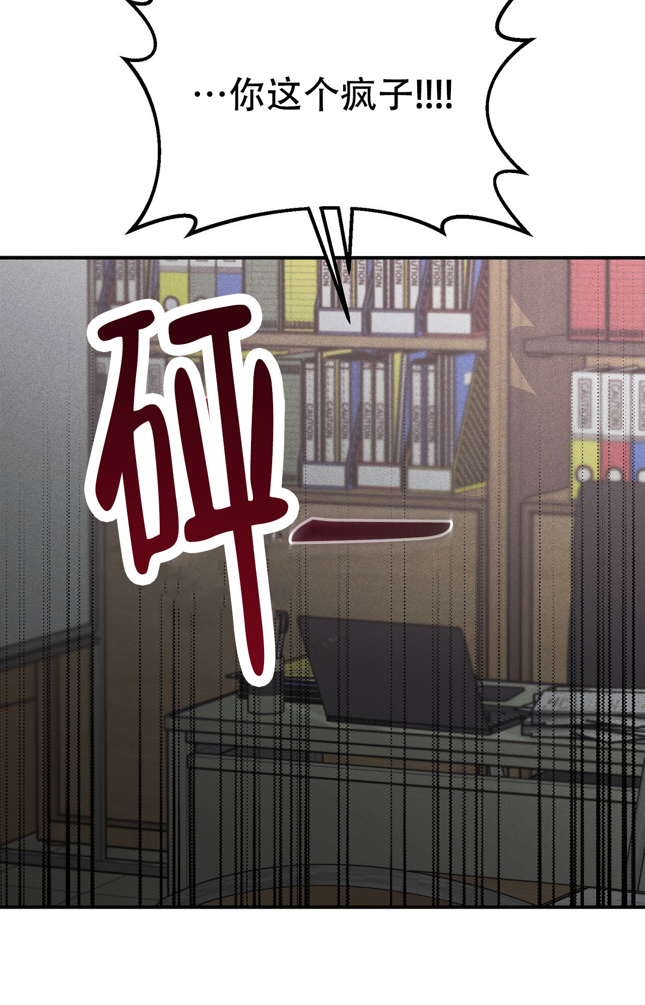 漫画《青涩初恋》在线完整版阅读_青涩初恋漫画（无弹窗）