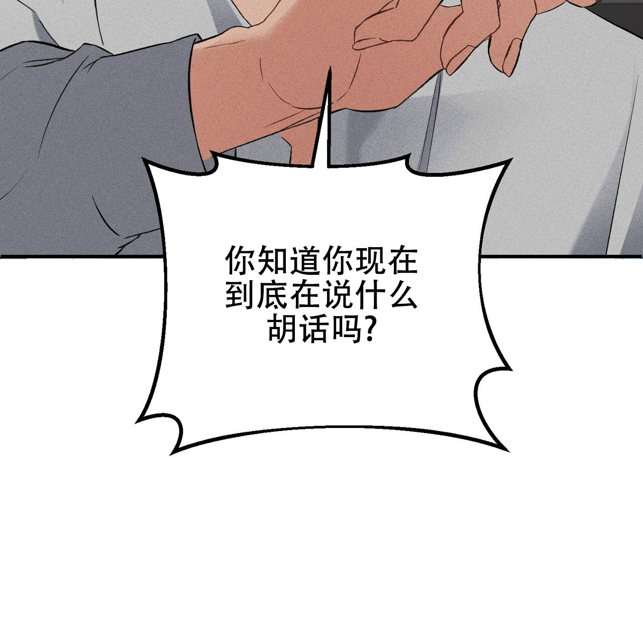 漫画《青涩初恋》在线完整版阅读_青涩初恋漫画（无弹窗）