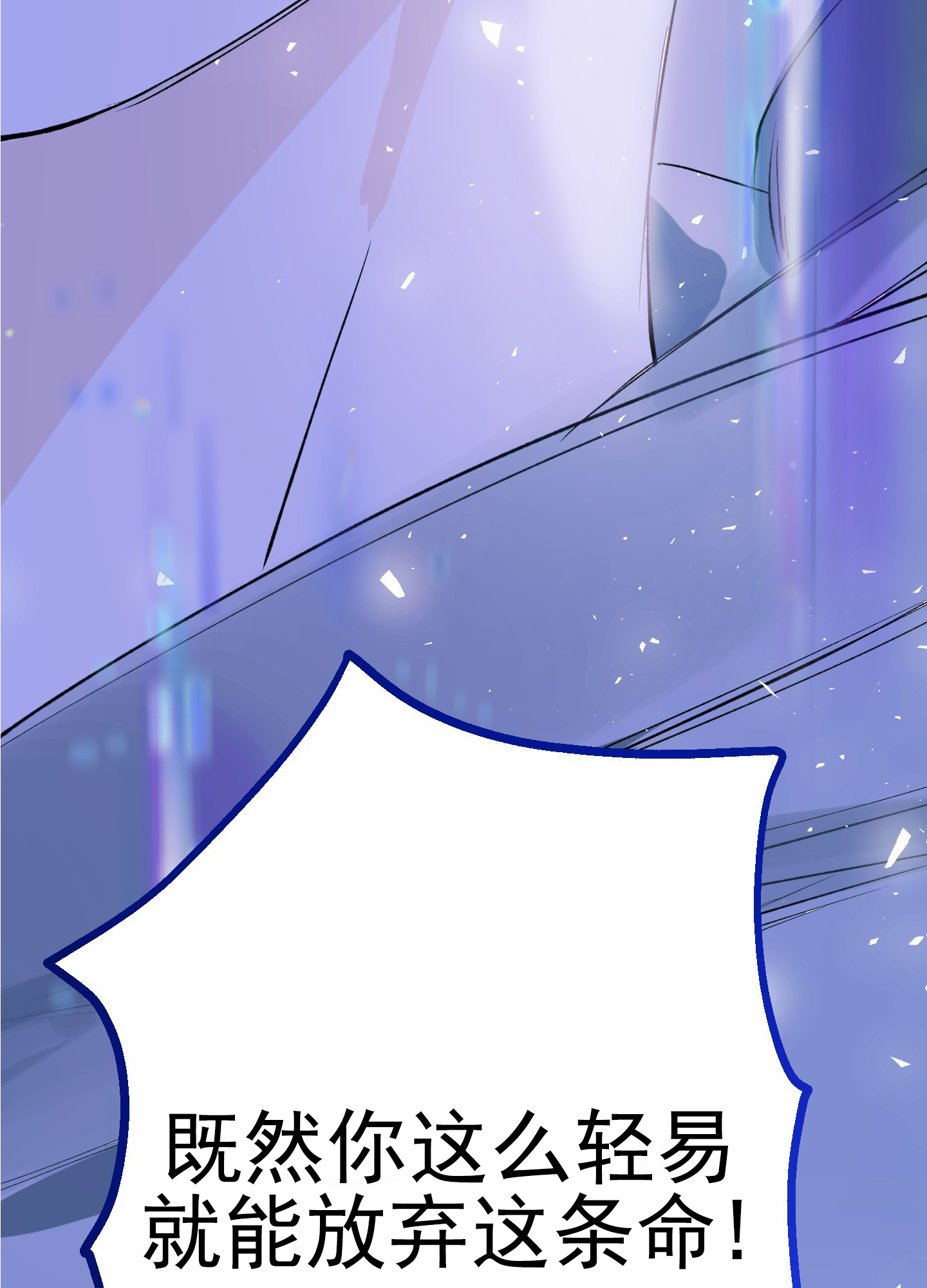 漫画《今天的救援》在线完整版阅读_今天的救援漫画（无弹窗）