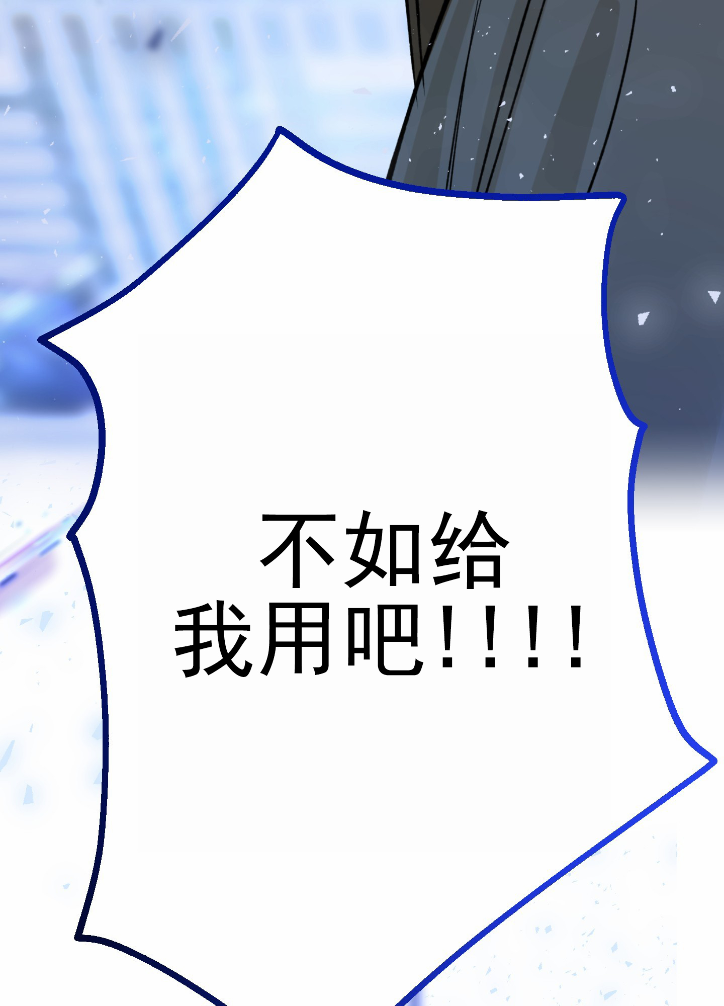 漫画《今天的救援》在线完整版阅读_今天的救援漫画（无弹窗）
