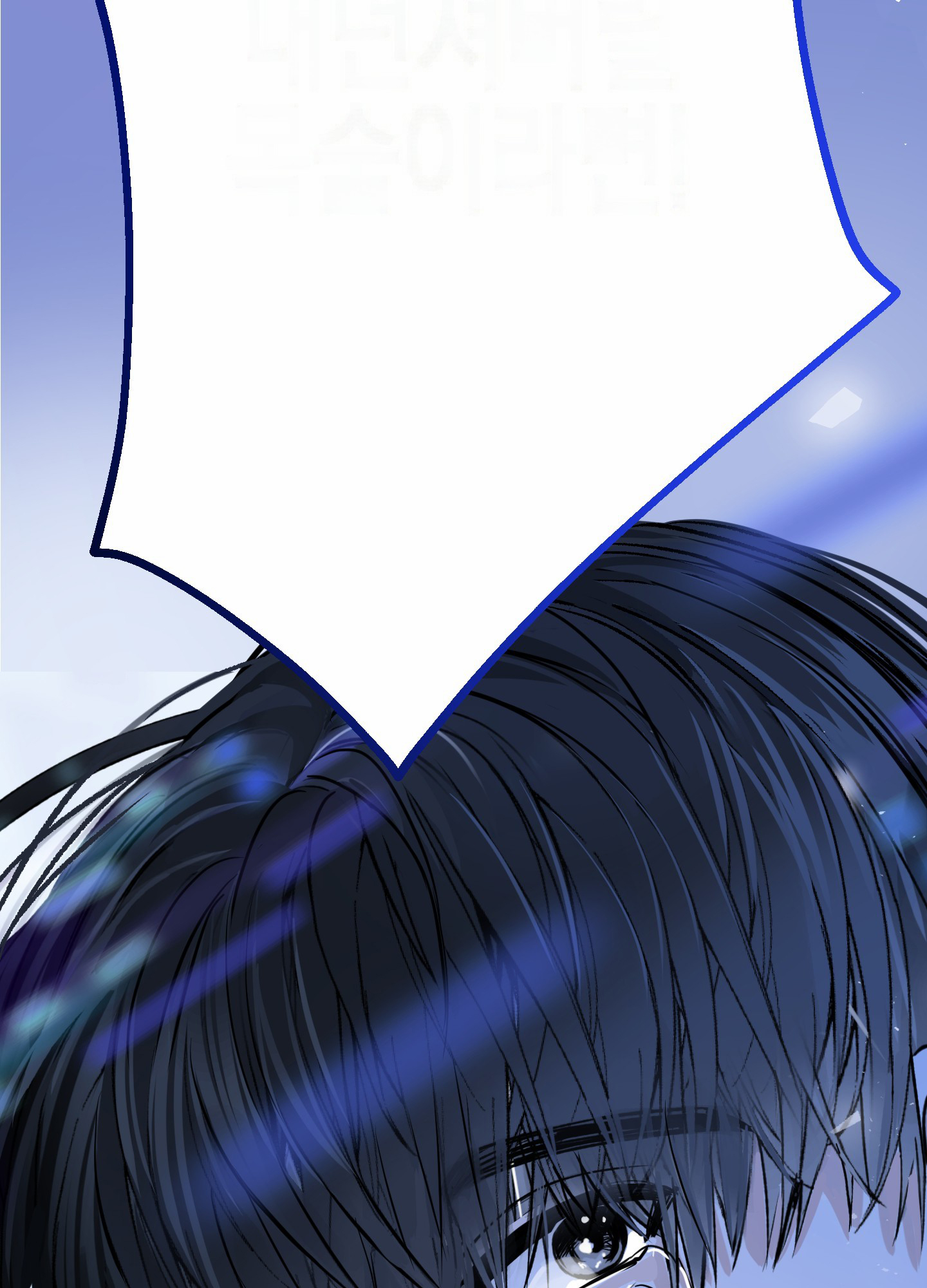 漫画《今天的救援》在线完整版阅读_今天的救援漫画（无弹窗）