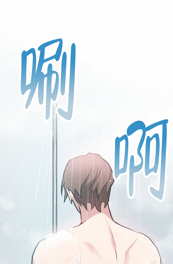 西柚《死亡开关》漫画在线下拉_死亡开关漫画浮云（下拉式阅读）
