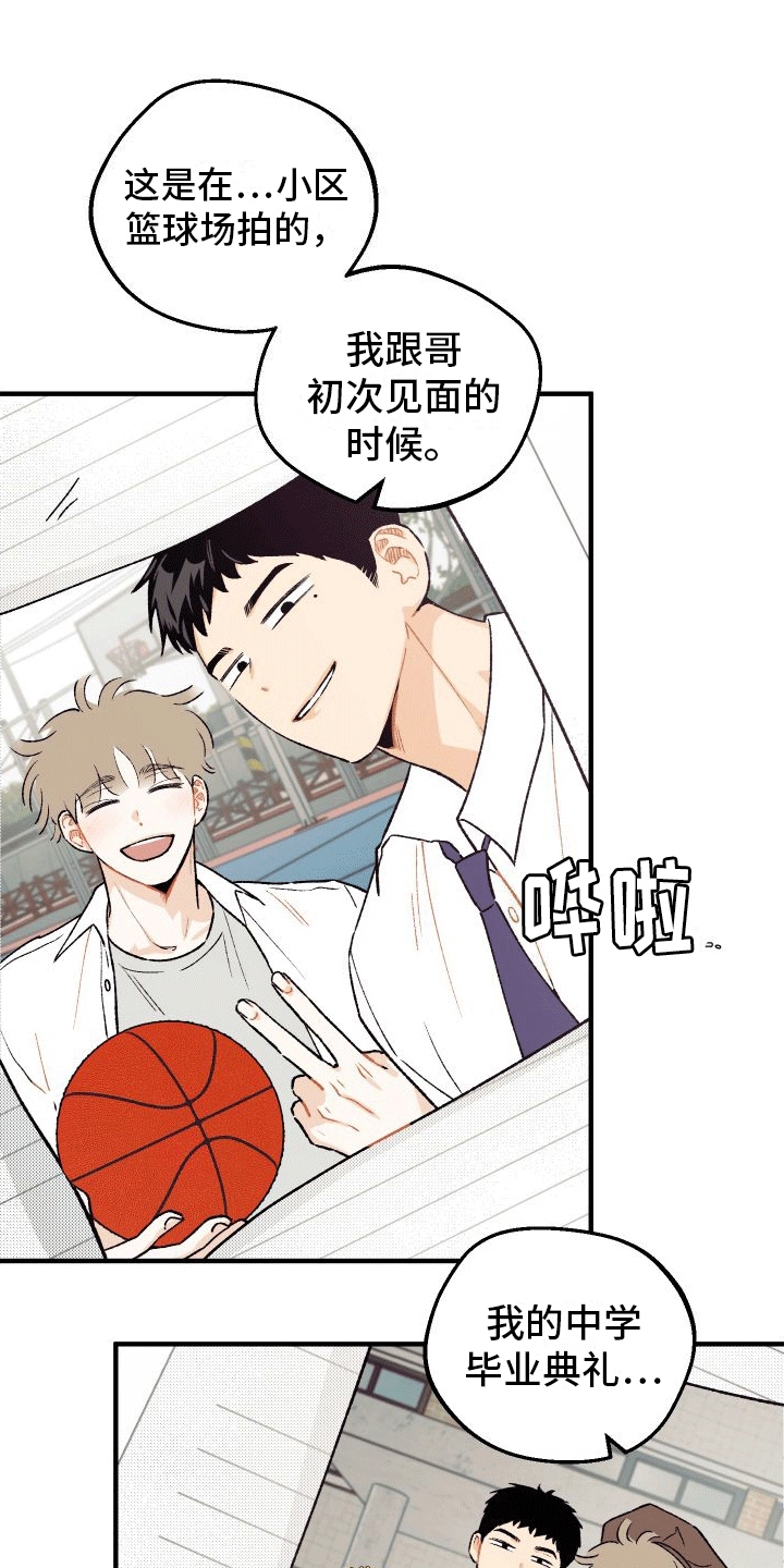 漫画《双向奔赴》在线完整版阅读_双向奔赴漫画（无弹窗）