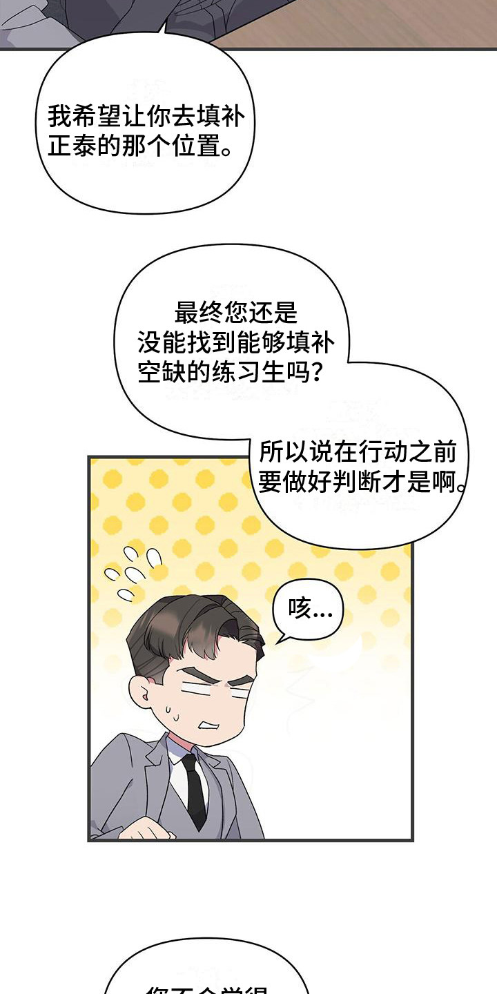 漫画《娱乐偶像》在线完整版阅读_娱乐偶像漫画（无弹窗）