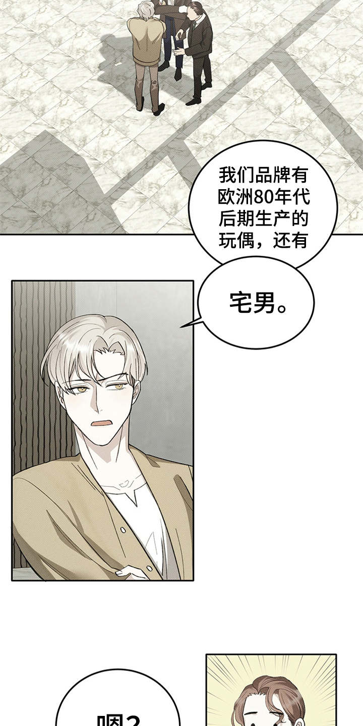 西柚《宝贝撒点盐》漫画在线下拉_宝贝撒点盐漫画浮云（下拉式阅读）