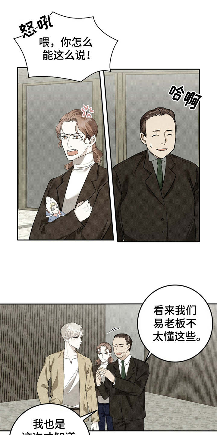 西柚《宝贝撒点盐》漫画在线下拉_宝贝撒点盐漫画浮云（下拉式阅读）