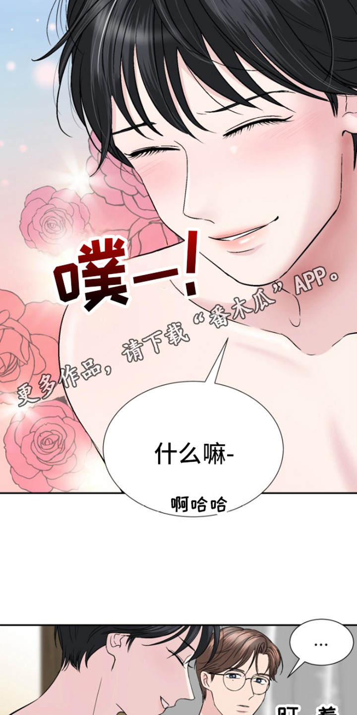 漫画《触碰你的内心》在线完整版阅读_触碰你的内心漫画（无弹窗）