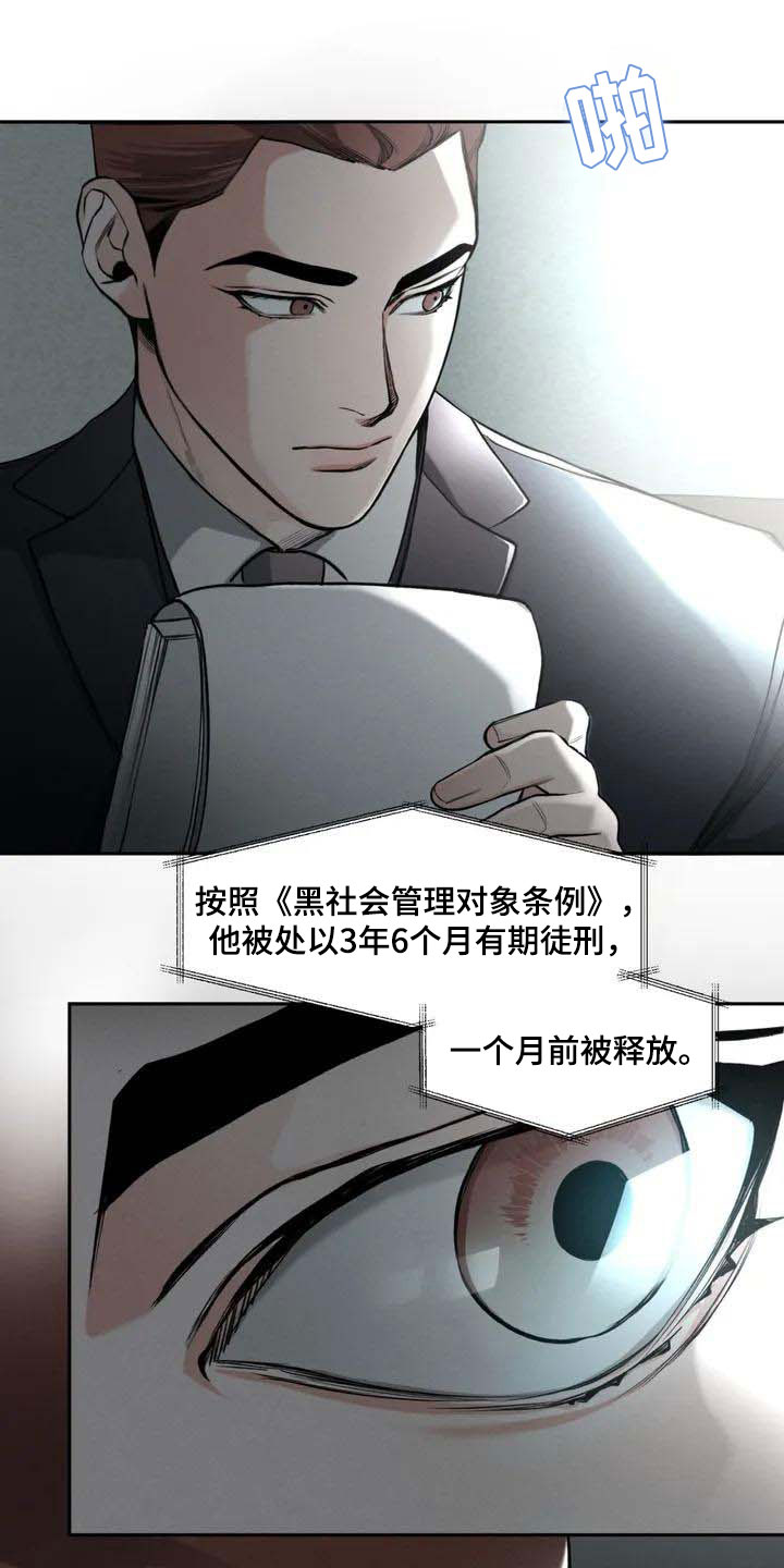 西柚《纠缠不清》漫画在线下拉_纠缠不清漫画浮云（下拉式阅读）