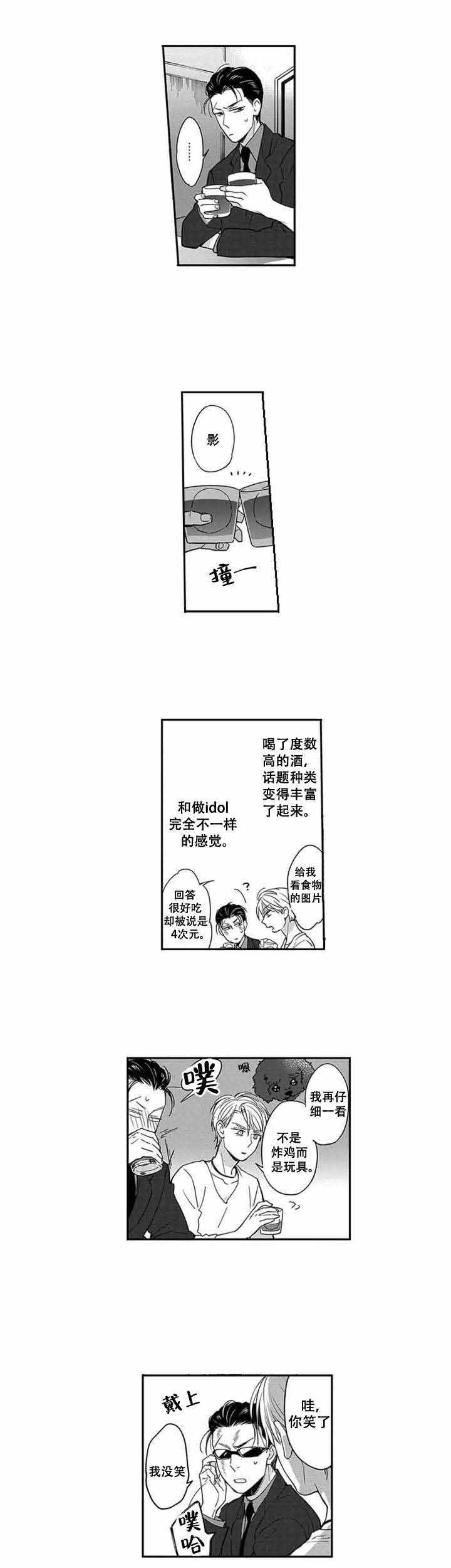 漫画《黑道》在线阅读_黑道漫画（无弹窗）