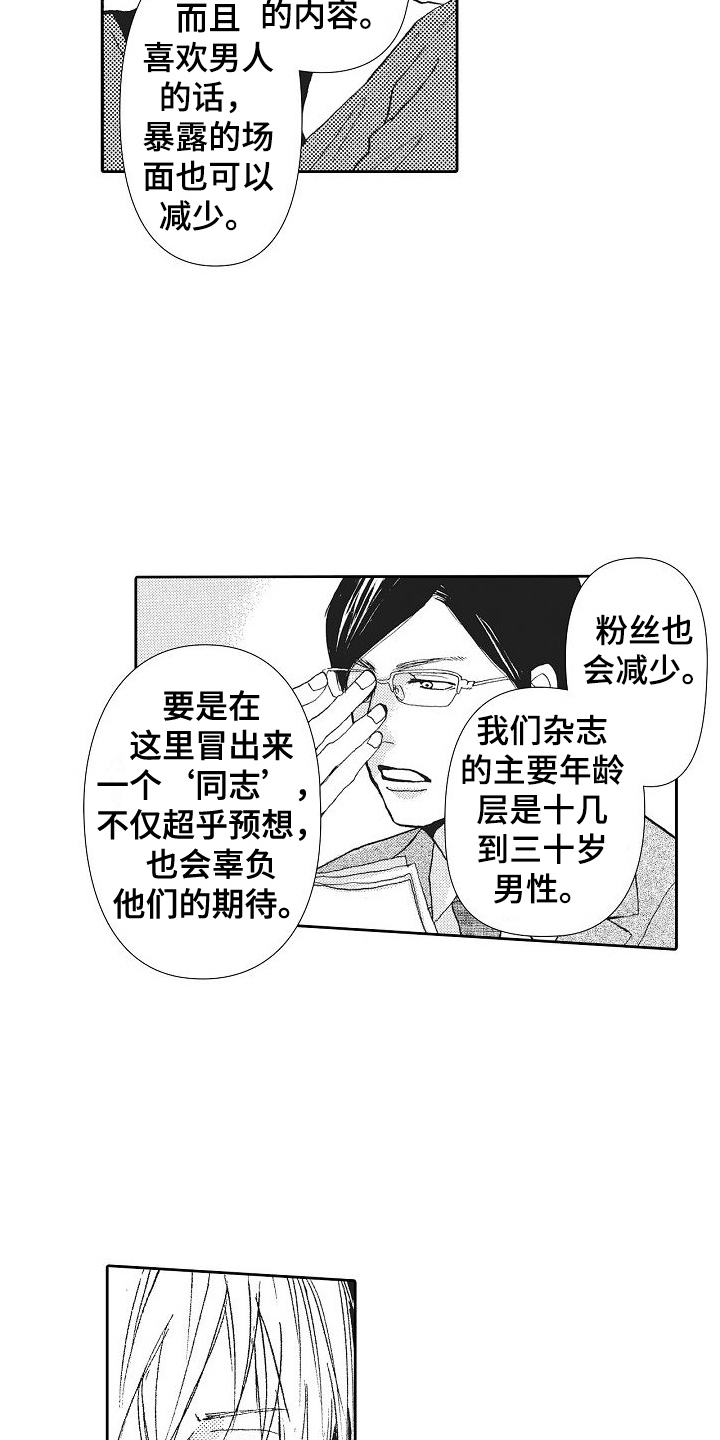 爱是无止境的