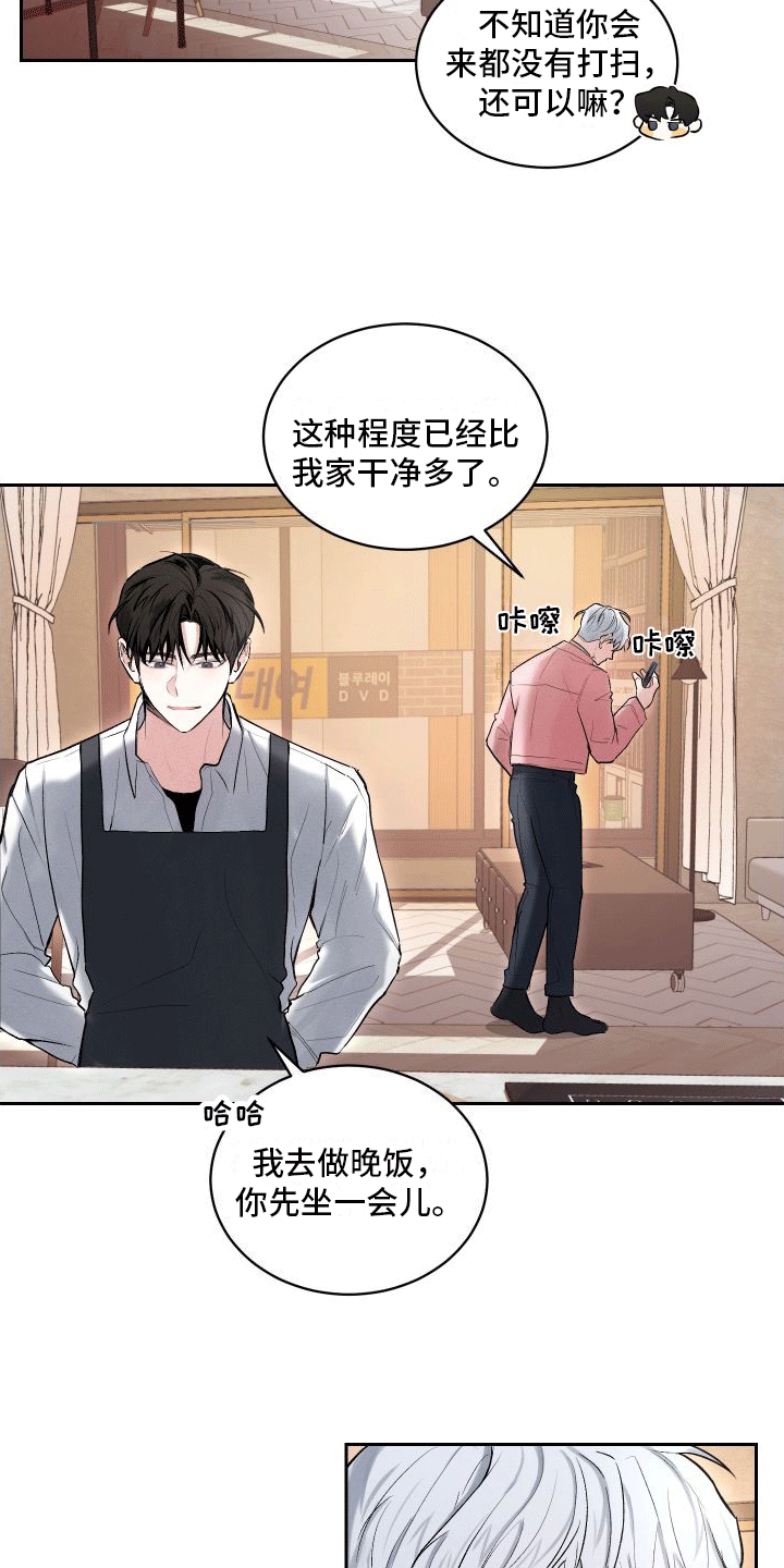 西柚《绿茶也有春天》漫画在线下拉_绿茶也有春天漫画浮云（下拉式阅读）