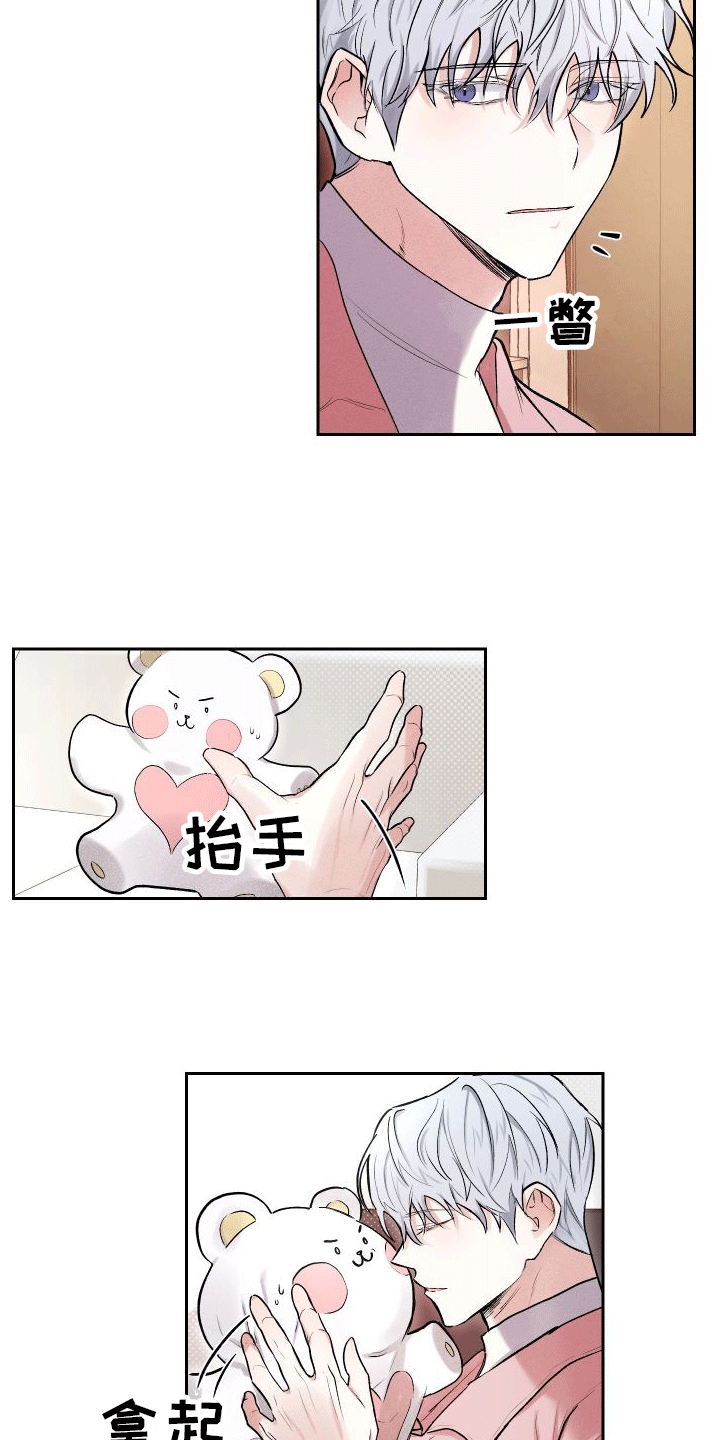 西柚《绿茶也有春天》漫画在线下拉_绿茶也有春天漫画浮云（下拉式阅读）