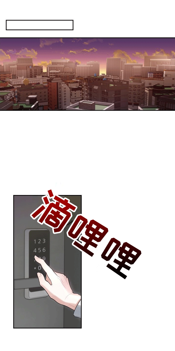 西柚《绿茶也有春天》漫画在线下拉_绿茶也有春天漫画浮云（下拉式阅读）