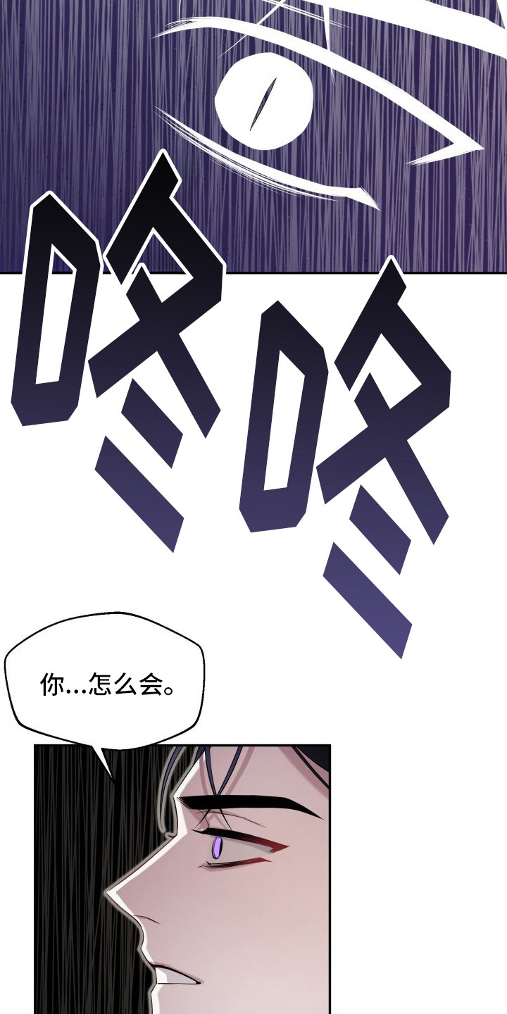 漫画《复仇指南》在线完整版阅读_复仇指南漫画（无弹窗）