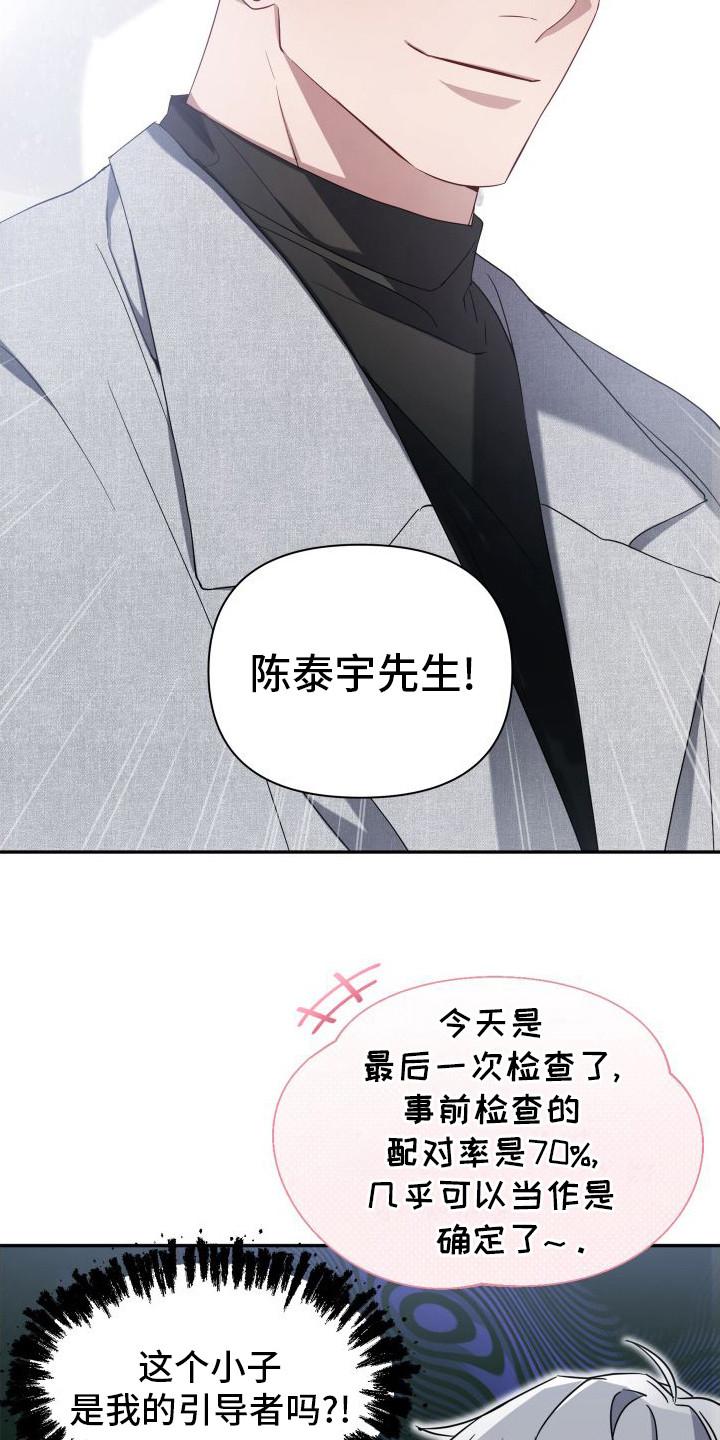 漫画《复仇指南》在线完整版阅读_复仇指南漫画（无弹窗）
