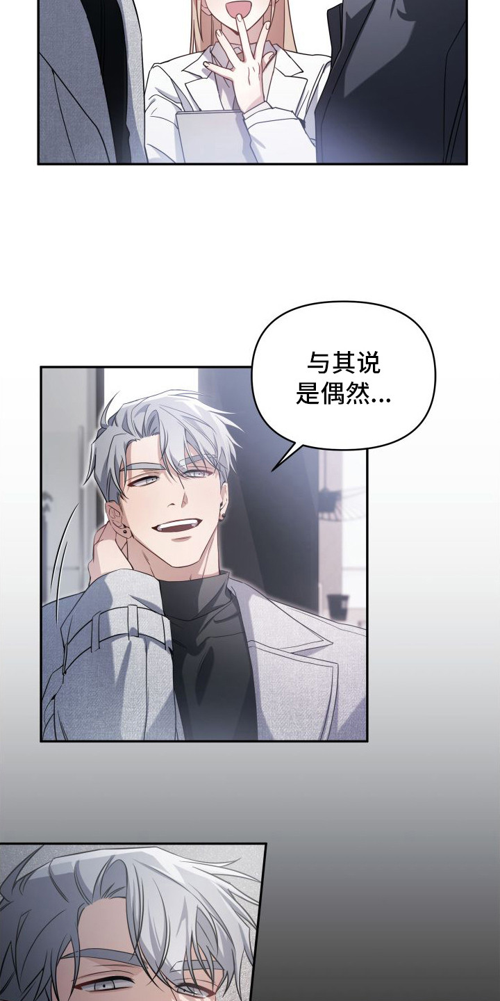漫画《复仇指南》在线完整版阅读_复仇指南漫画（无弹窗）