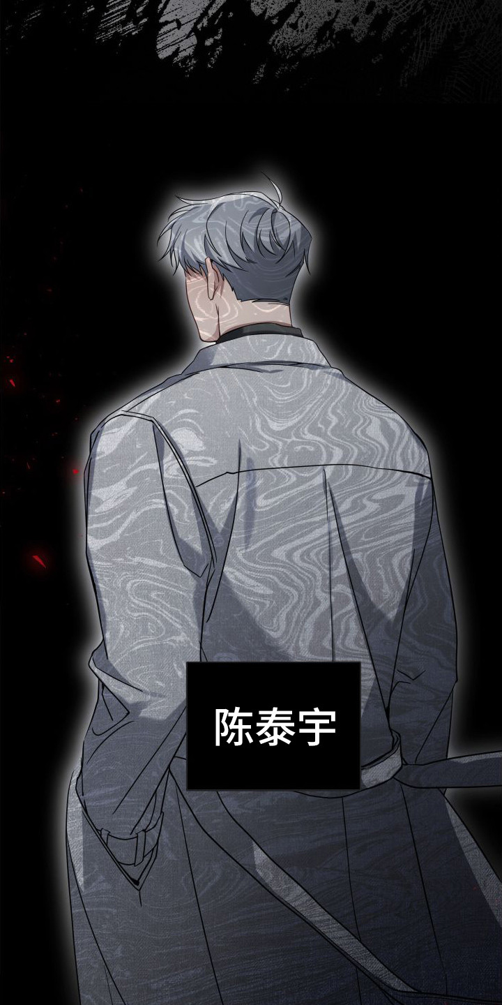 漫画《复仇指南》在线完整版阅读_复仇指南漫画（无弹窗）