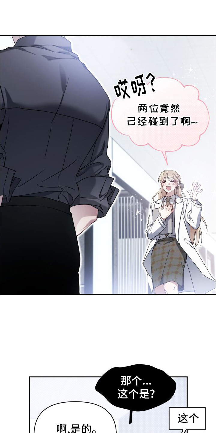 漫画《复仇指南》在线完整版阅读_复仇指南漫画（无弹窗）