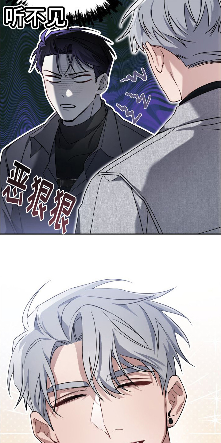 漫画《复仇指南》在线完整版阅读_复仇指南漫画（无弹窗）