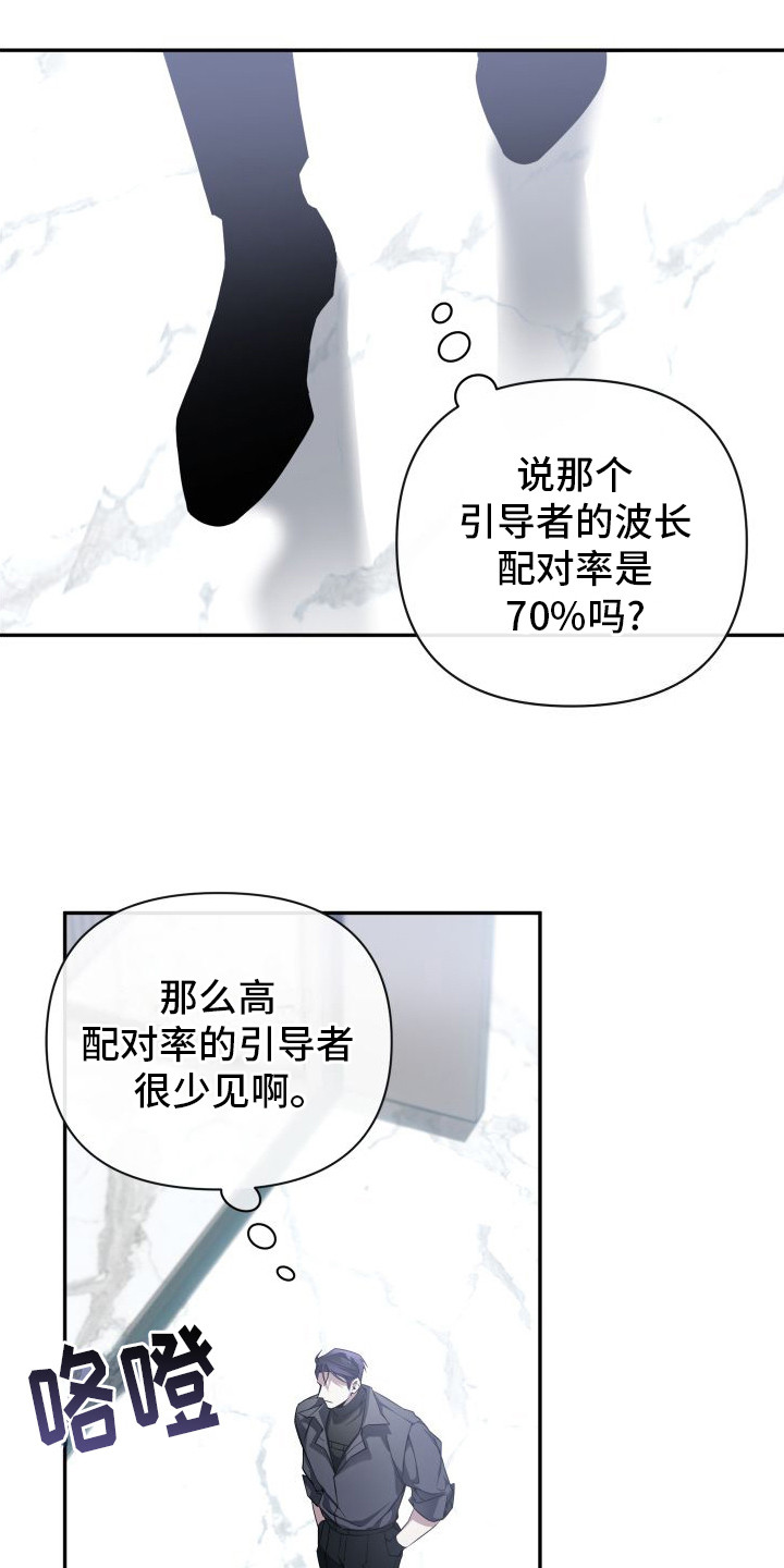 漫画《复仇指南》在线完整版阅读_复仇指南漫画（无弹窗）