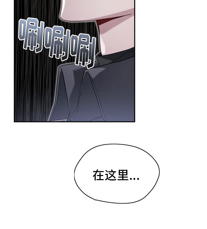 漫画《复仇指南》在线完整版阅读_复仇指南漫画（无弹窗）